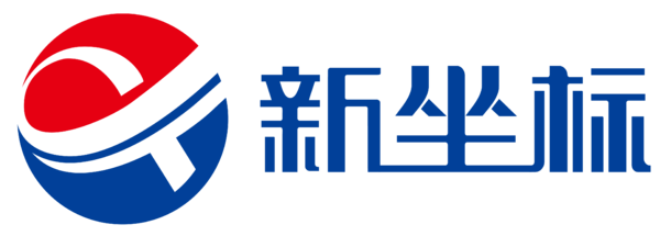 新坐标科技有限公司